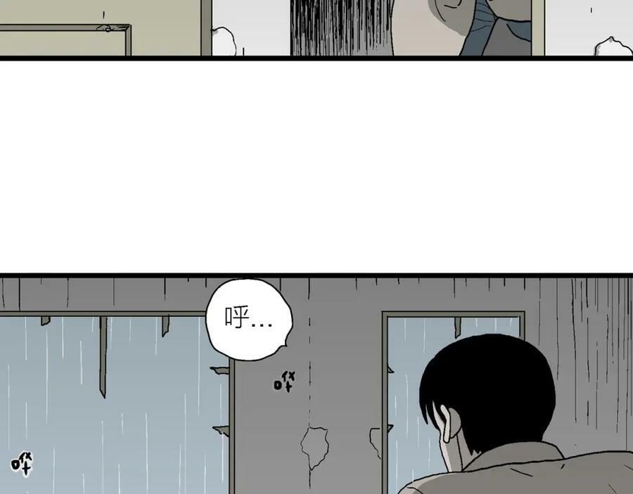 第68话 蜘蛛男（七）33