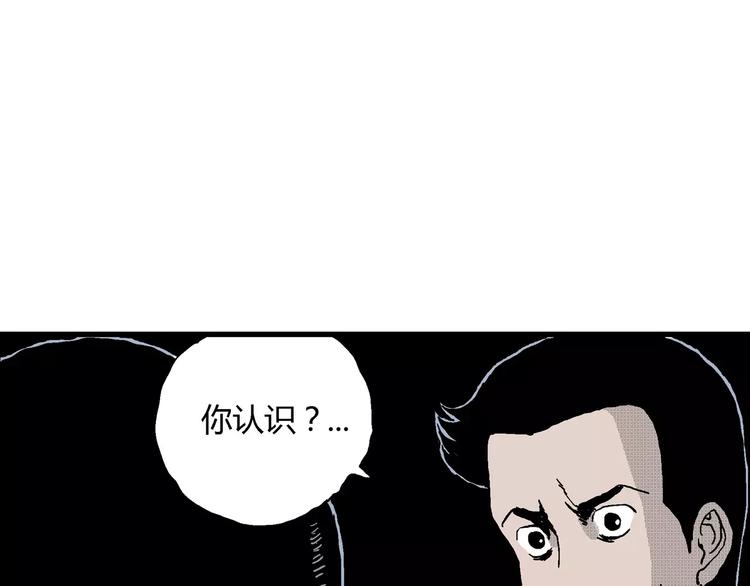 第18话 迷雾岛（五）160