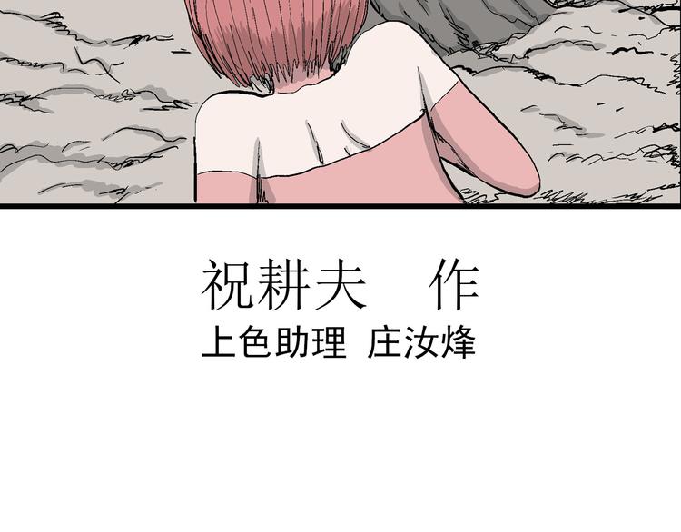 第48话 恋人小岛（6）14
