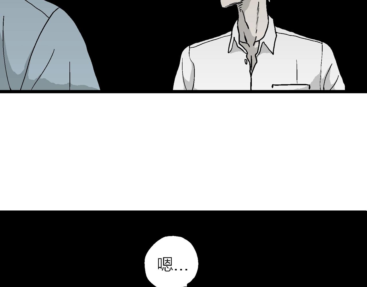 第16话 地狱游戏（五）16