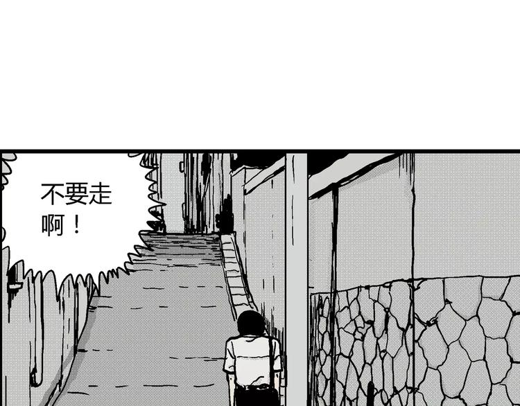 第6话 沉默盒（六）160