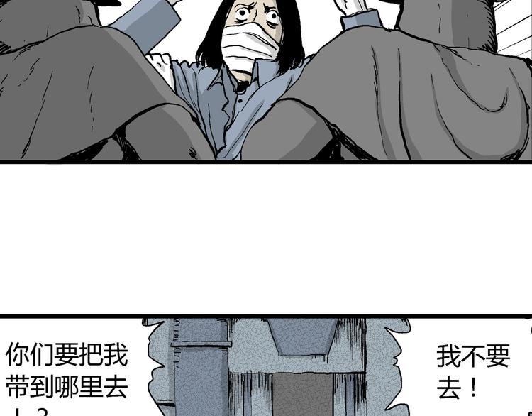 第31话 玩偶工厂（一）60