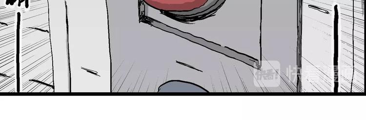 第79话 新人类（4）13