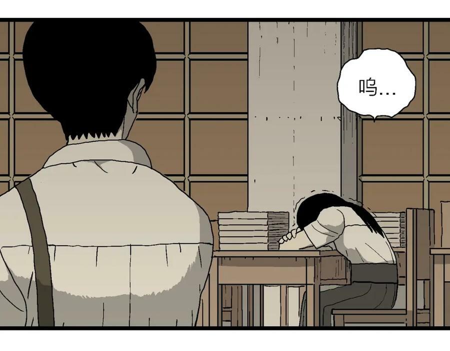 第64话 蜘蛛男（三）51