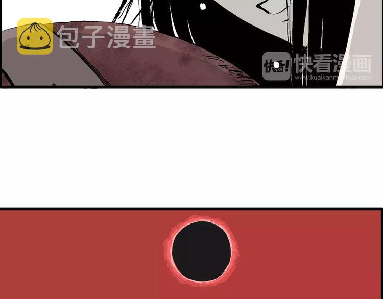 第29话 迷雾岛（十六）118