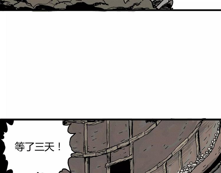 第20话 迷雾岛（七）75