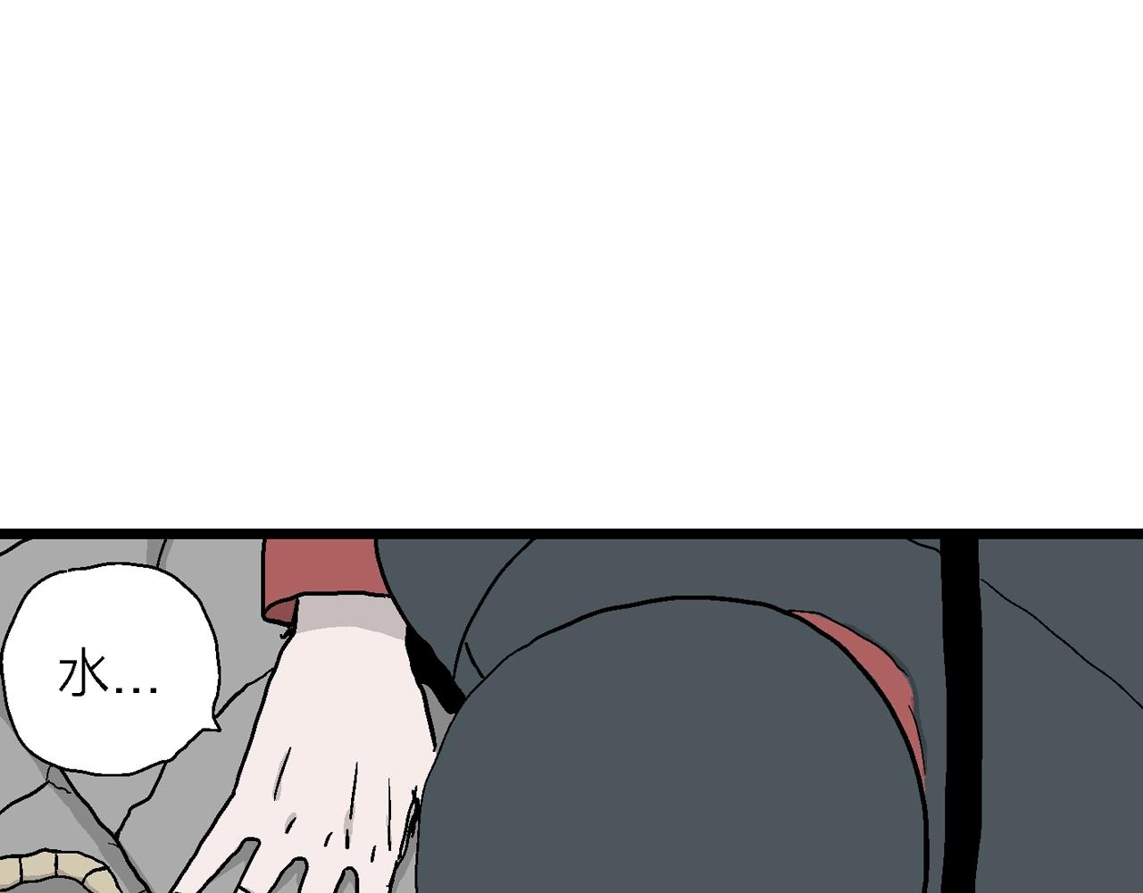 第34话 鬼寺（一）125