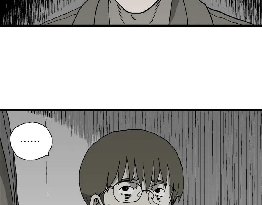 第73话 蜘蛛男（十二）87