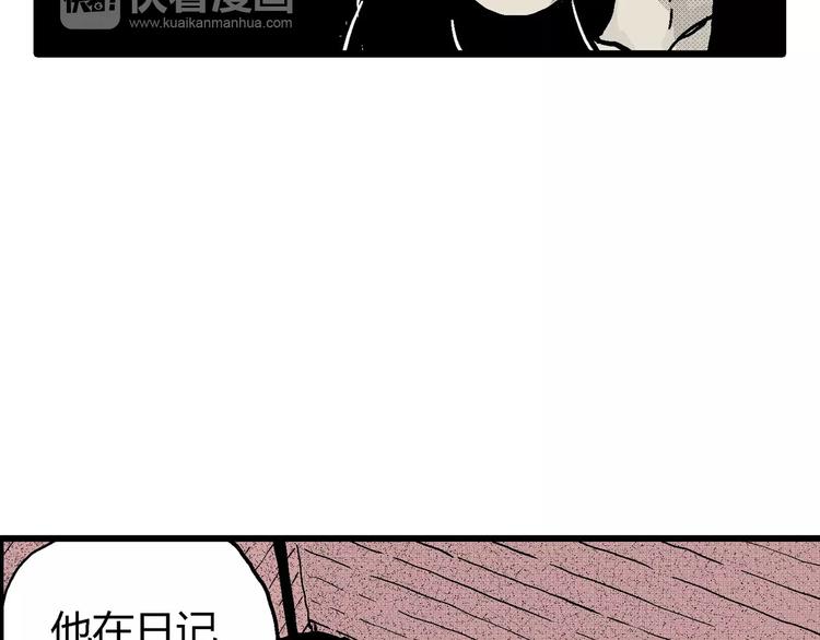 第10话 沉默盒（十）57