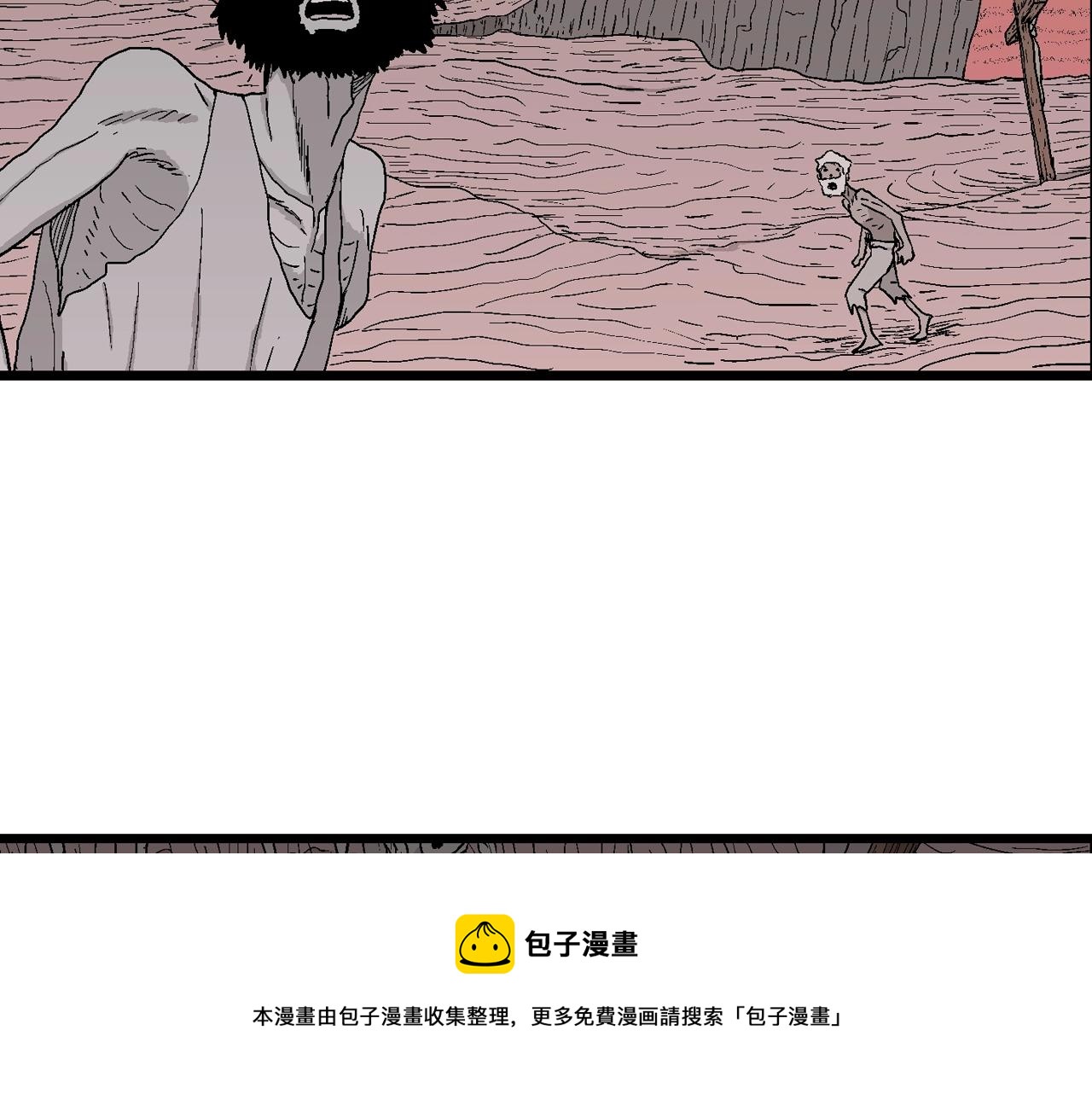 第26话 地狱游戏（十五）20
