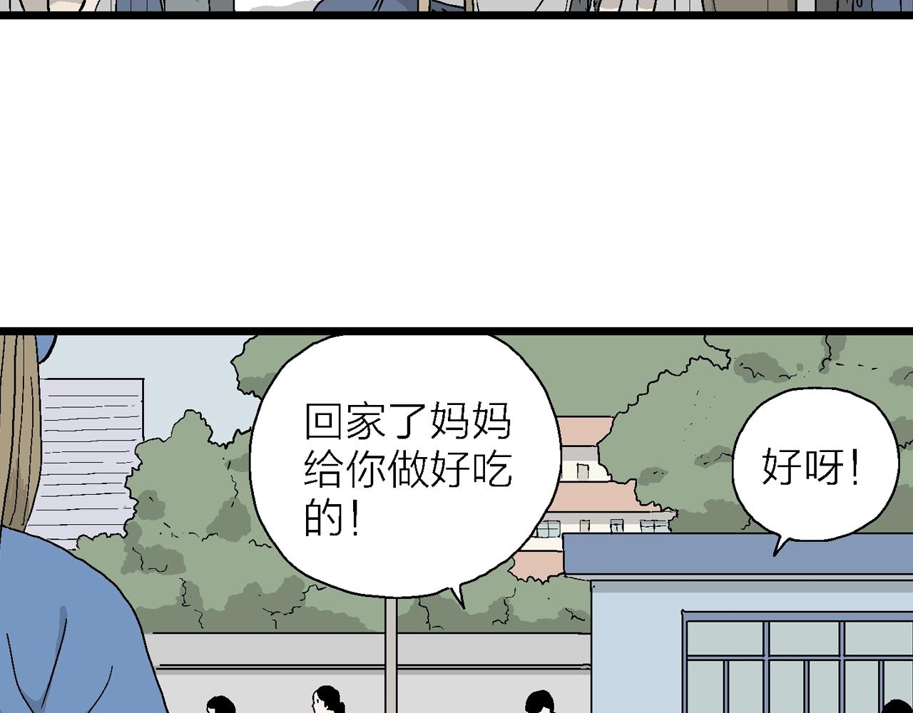 第21话 地狱游戏（十）15