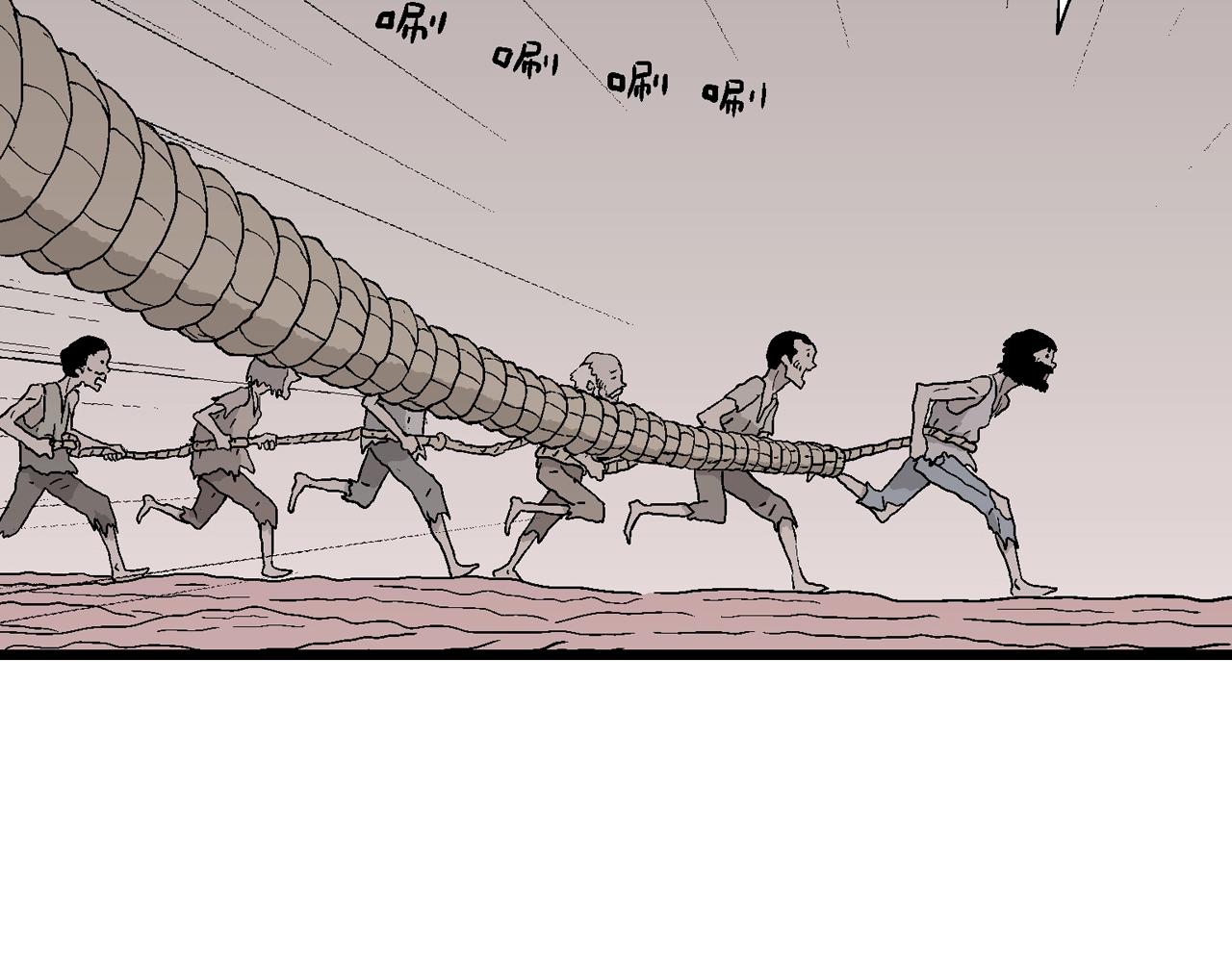 第31话 地狱游戏（二十）76