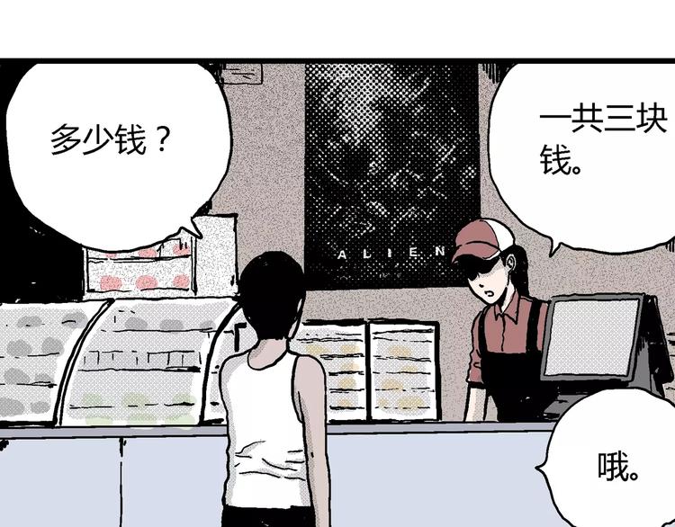 第8话 沉默盒（八）79