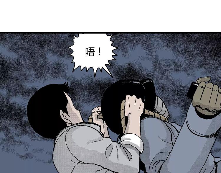 第17话 迷雾岛（四）105