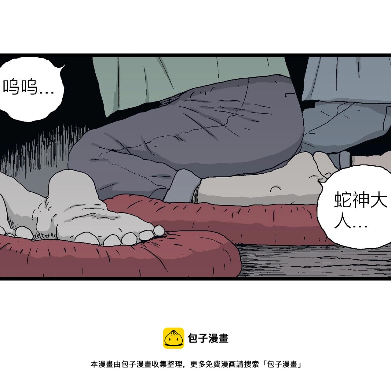 第24话 地狱游戏（十三）72