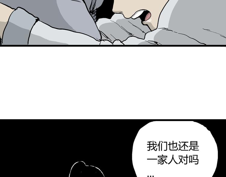 第42话 狐的报恩（六）36