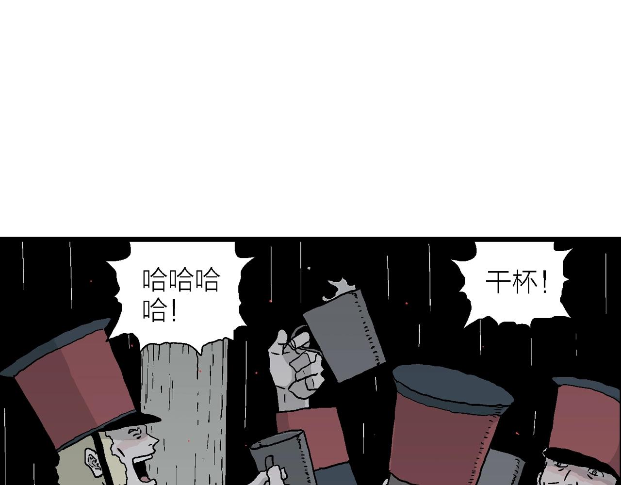 第39话 鬼寺（六）106