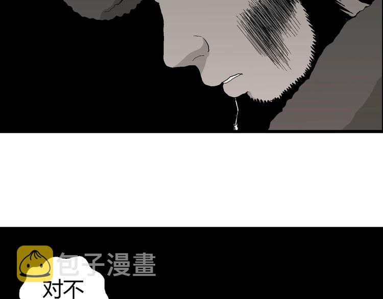 第69话 雪女（5）33