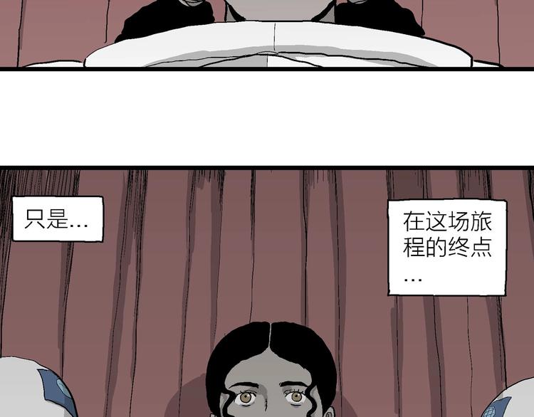 第76话 新人类（1）109