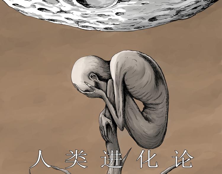 第37话 狐的报恩（一）0
