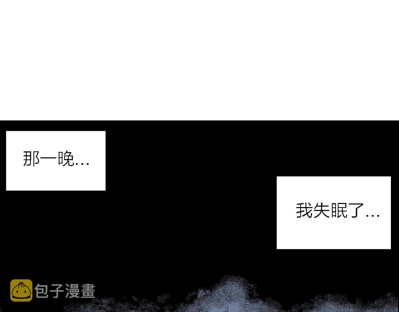 第40话 欢笑镇（一）89