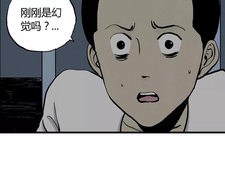 第4话 沉默盒（四）61