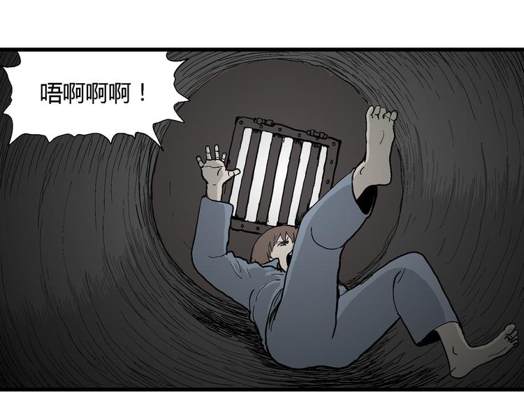 第35话 玩偶工厂（五）30