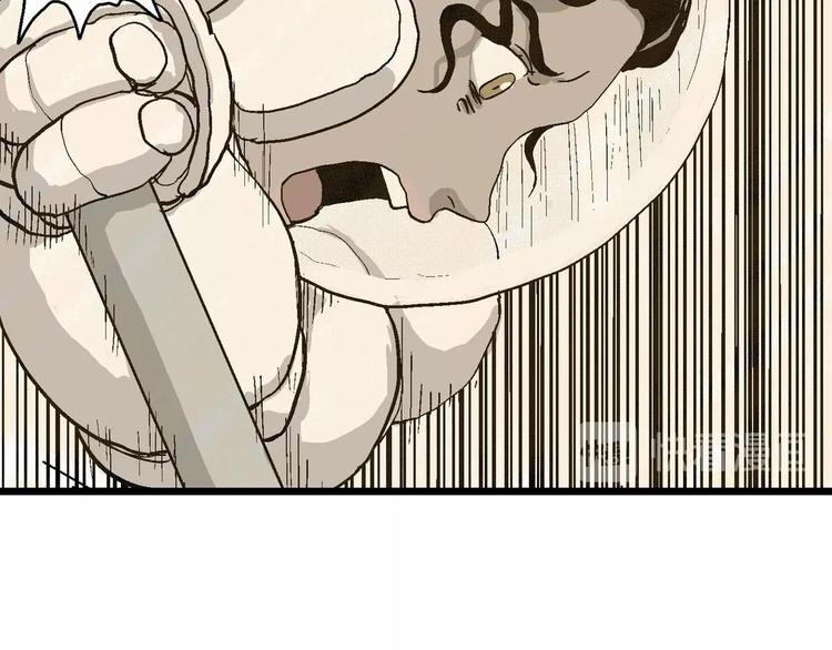 第81话 新人类（6）63