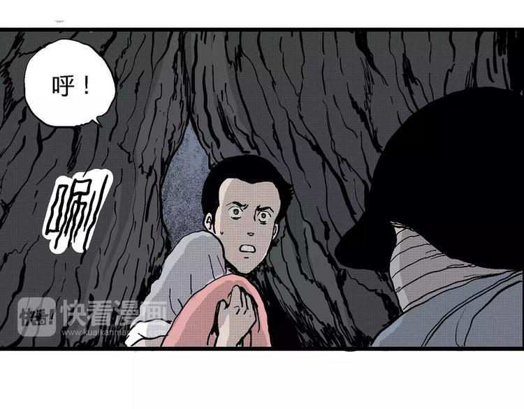 第18话 迷雾岛（五）138