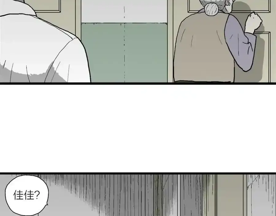 第67话 蜘蛛男（六）19