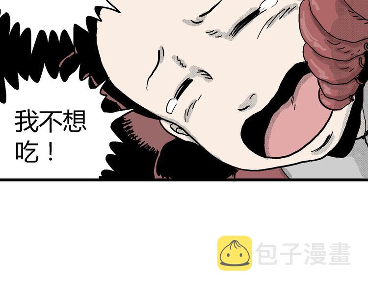 第15话 迷雾岛（二）123