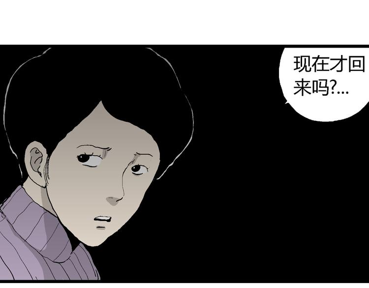 第66话 雪女（2）36