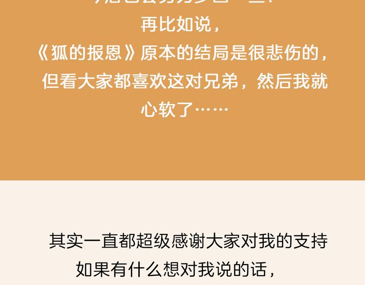 国庆福利通知7