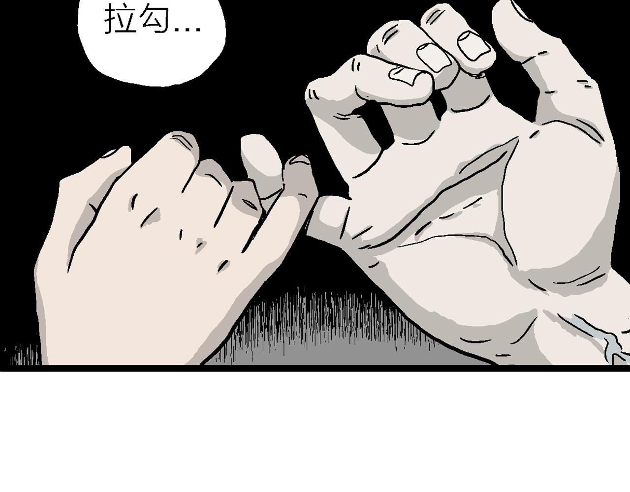 第13话 地狱游戏（二）62