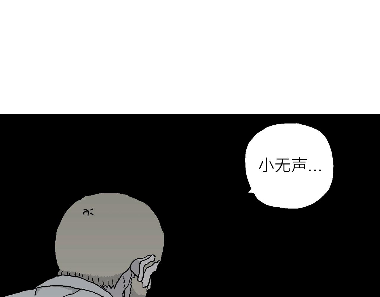 第40话 鬼寺（七）131