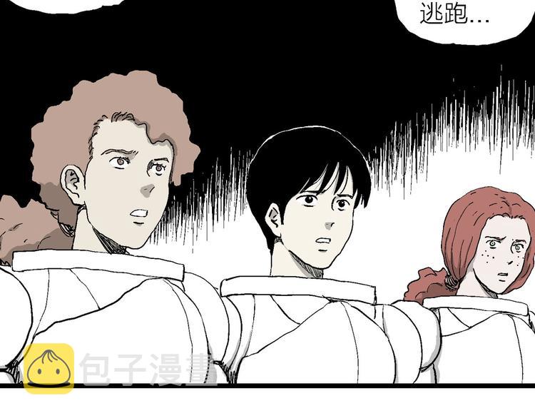 第87话 新人类（12）19
