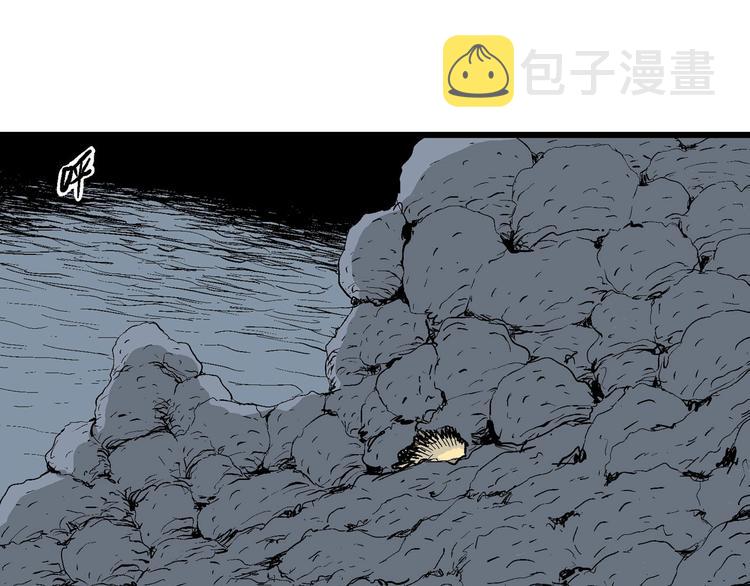 第87话 新人类（12）29