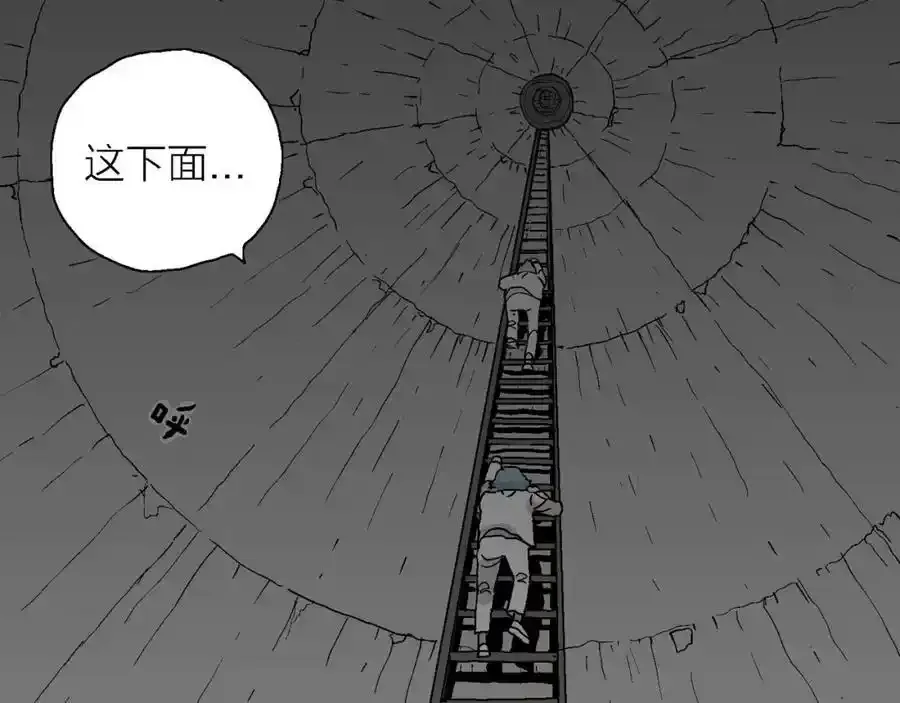 第46话 欢笑镇（七）23