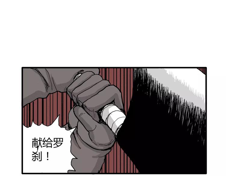 第24话 迷雾岛（十一）33
