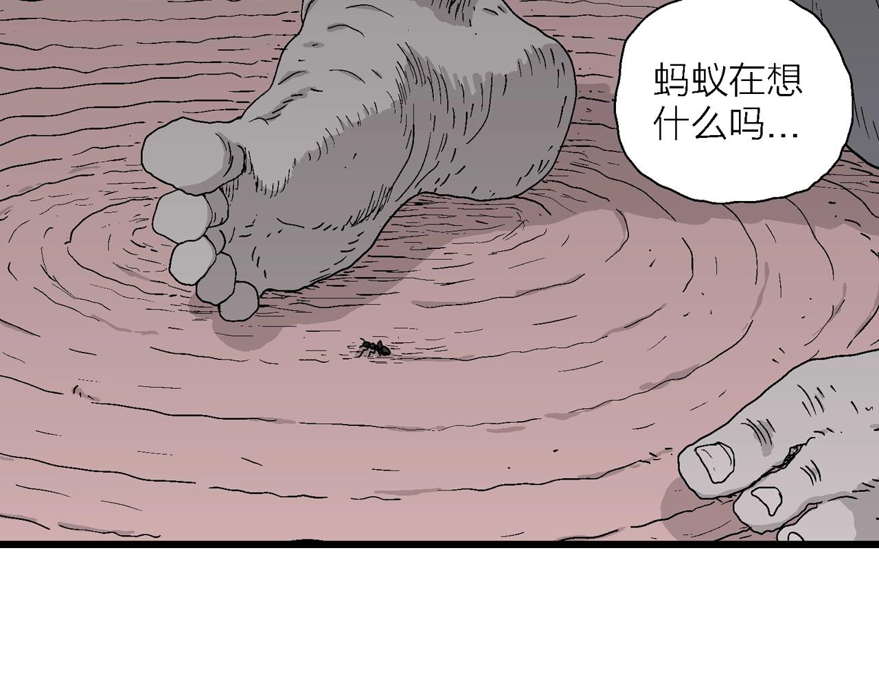 第27话 地狱游戏（十六）116