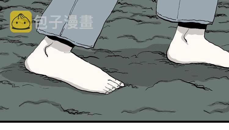 第55话 渔村（2）54