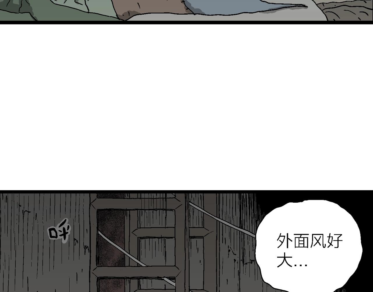第53话 畸胎（二）50