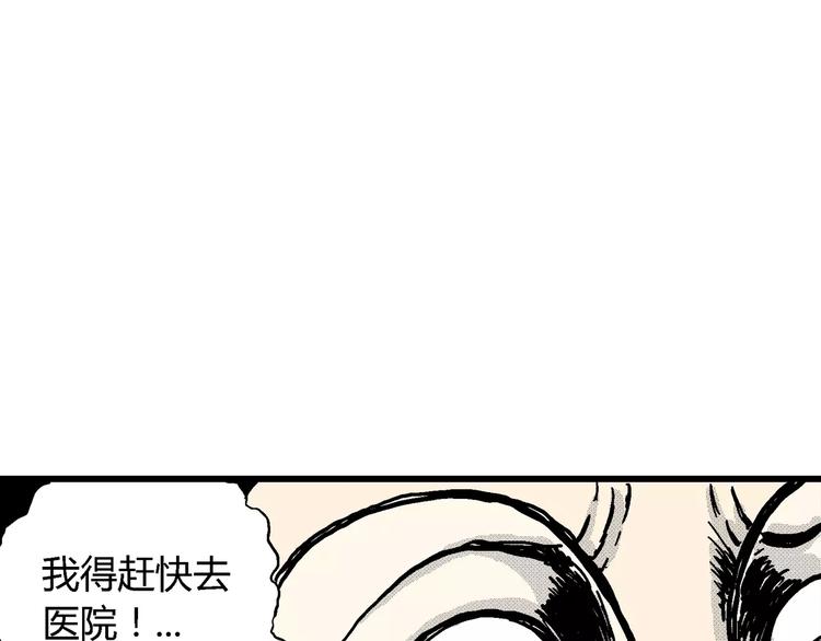 第7话 沉默盒（七）88