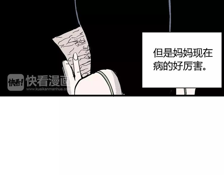 第15话 迷雾岛（二）35