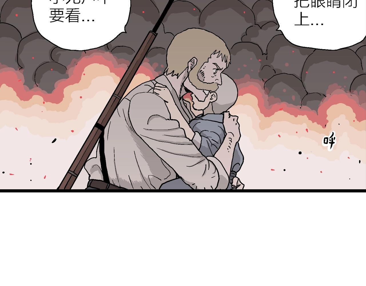 第40话 鬼寺（七）107