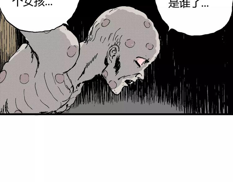 第21话 迷雾岛（八）107