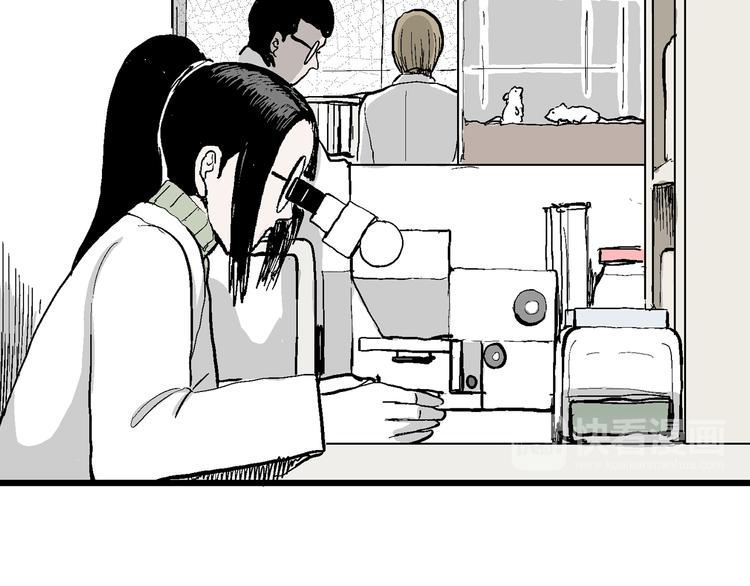 第51话 恋人小岛（9）78