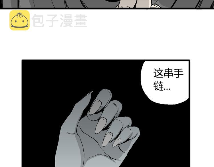 第59话 渔村（6）37