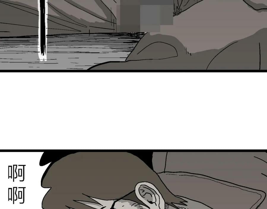 蜘蛛男（十四）83