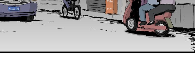 第66话 雪女（2）10